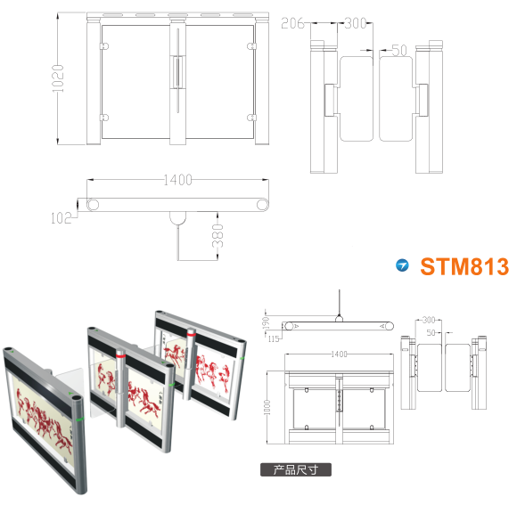 福州仓山区速通门STM813