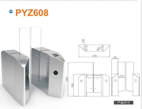 福州仓山区平移闸PYZ608