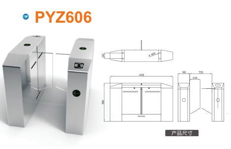 福州仓山区平移闸PYZ606